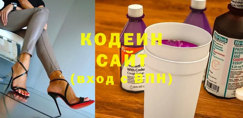 Кодеиновый сироп Lean напиток Lean (лин)  KRAKEN ONION  Темников  закладки 