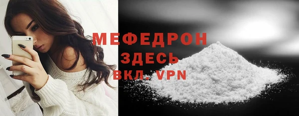 mdpv Верхний Тагил